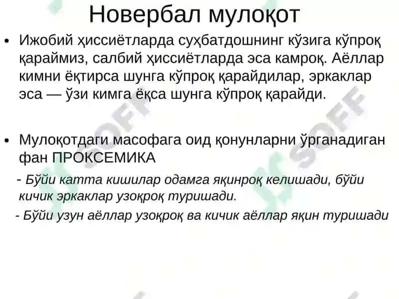 Muloqot treninglari 7