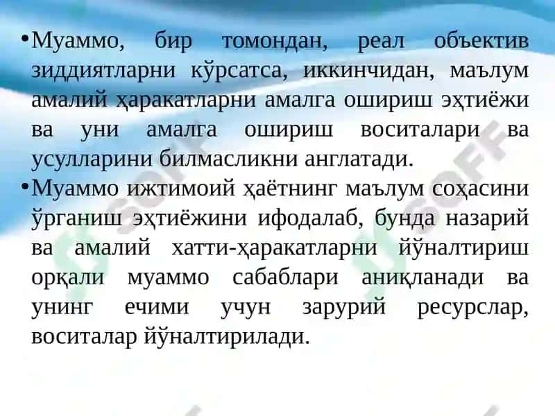 Tadqiqot usullari va kо̆nikmalari 7