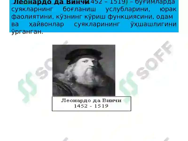 Tibbiy biologiya. Umumiy genetika. 7