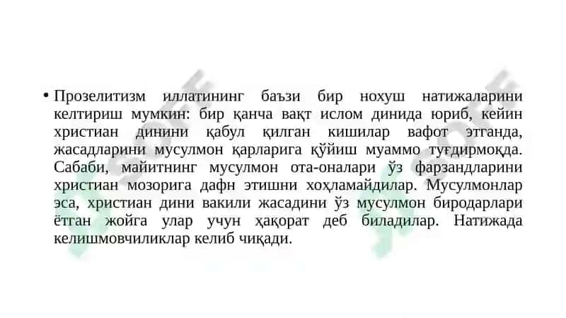 Миссионерлик ва прозелитизмнинг сиёсий-ижтимоий хавфи 7