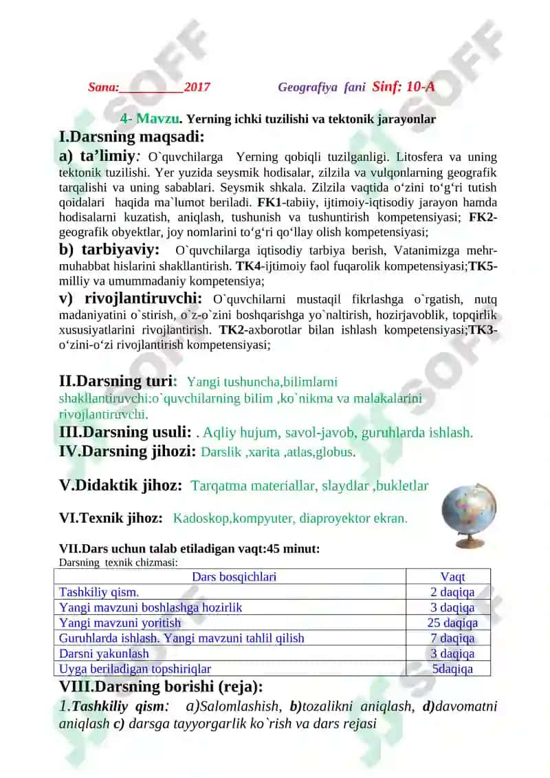 Geografiya fanlari tizimi haqida tushuncha 7