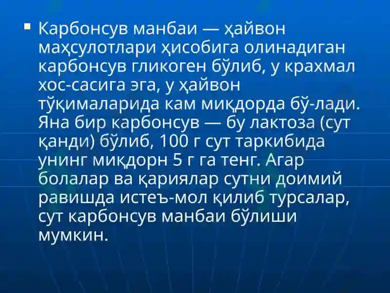Карбонсувларнинг гигиеник ва тиббий-биологик муаммолари 7
