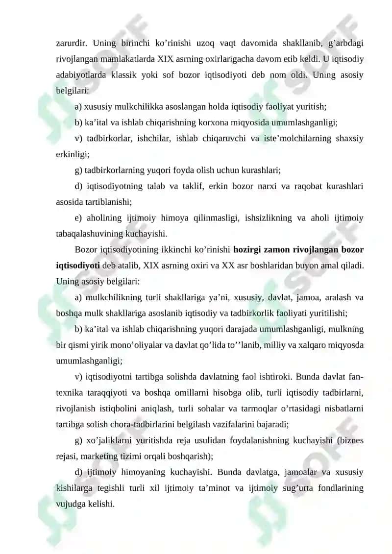 Bozor mexanizmi, uning tarkibiy qismlari va amal qilishi 7