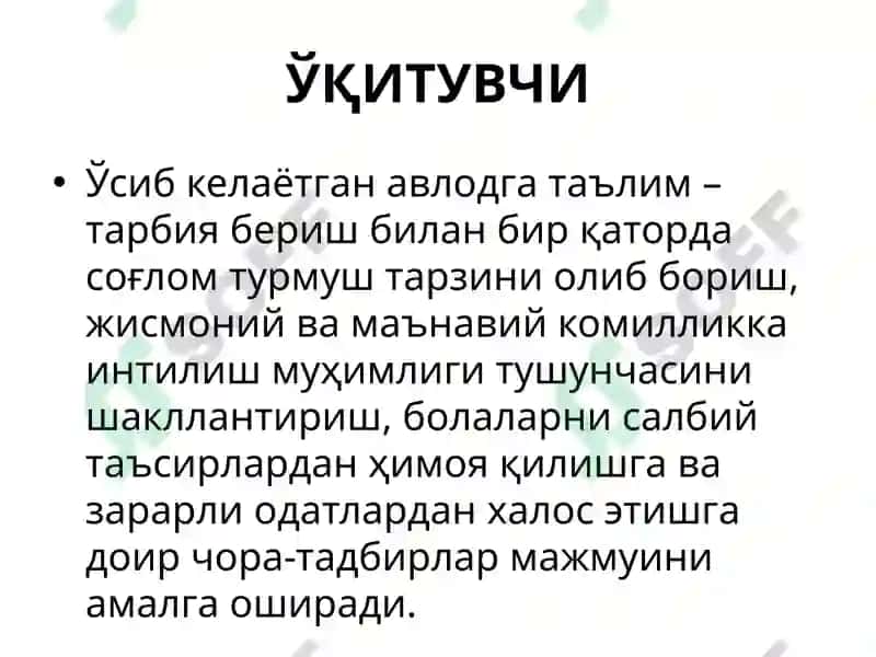 Тошкент шаҳар ҳалқ таълими донмлари ни қайтата иёрлаш ва ўларнинг малакасини ошириш ҳудудий маркази “Таълим муассасасида маънавий-маърифий ишларни ташкил этиш ва бошқариш” модули 7