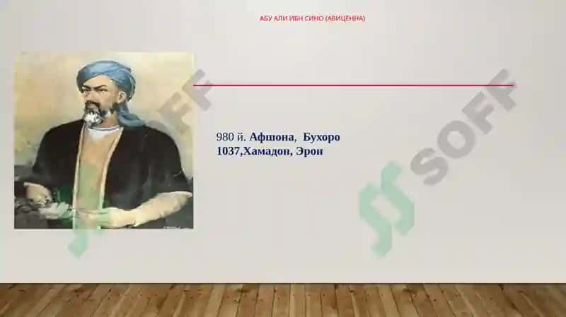 Гидравлика фани ва суюқликнинг асосий физик хоссалари 7