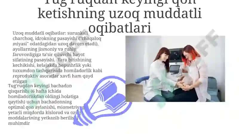 Tug'ruqdan keyingi gemodinamik o'zgarishlar 7