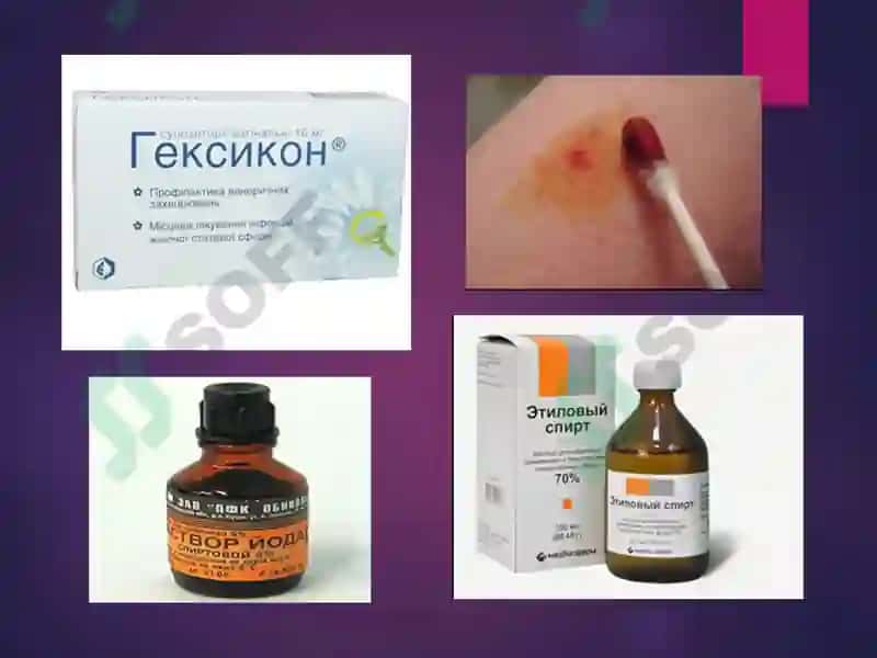 Антисептик ва дезинфекциялаш воситалари 7