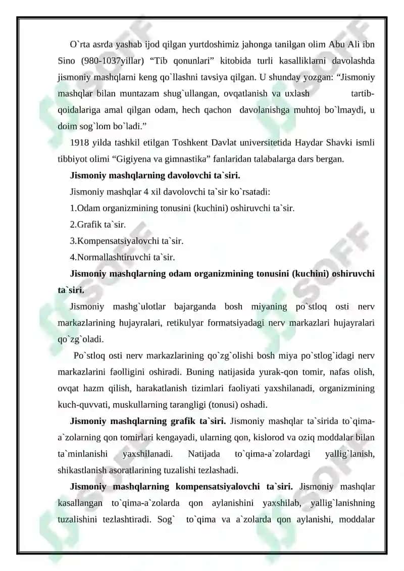 Davolash jismoniy madaniyati umumiy asoslari, DJM vosita va shakllari 7