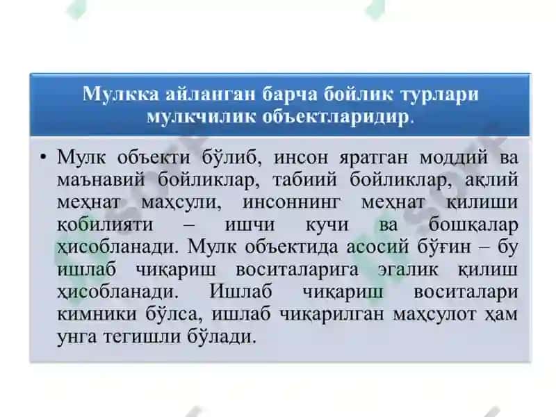 Iqtisodiy siyosatga kirish: O’quv qo’llanma 7