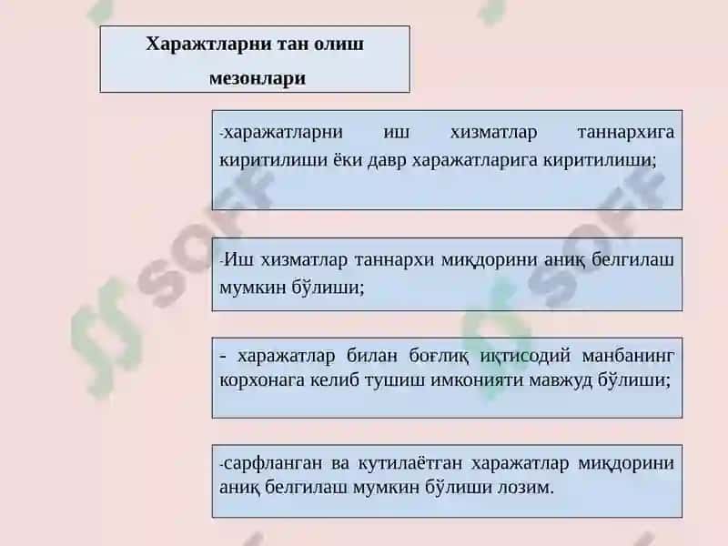 Qurilish tashkilotlarida buxgalteriya hisobining xususiyatlari 7
