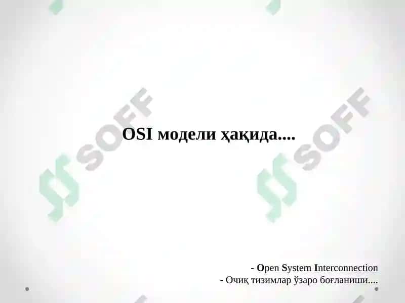 Телекоммуникация тармоғининг физик қатлами 7