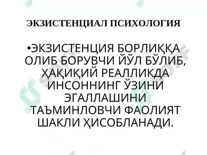 Умумий Психология (Шахс Психологияси) 7