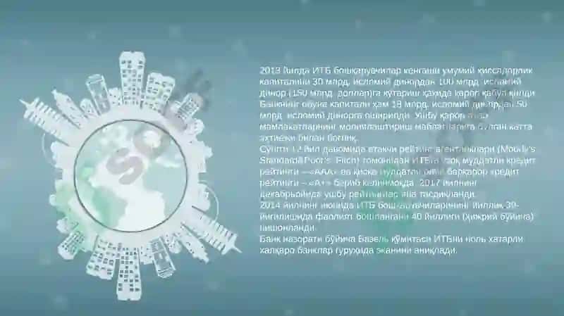 Islom taraqqiyot banki guruhi mavzusida taqdimot 7