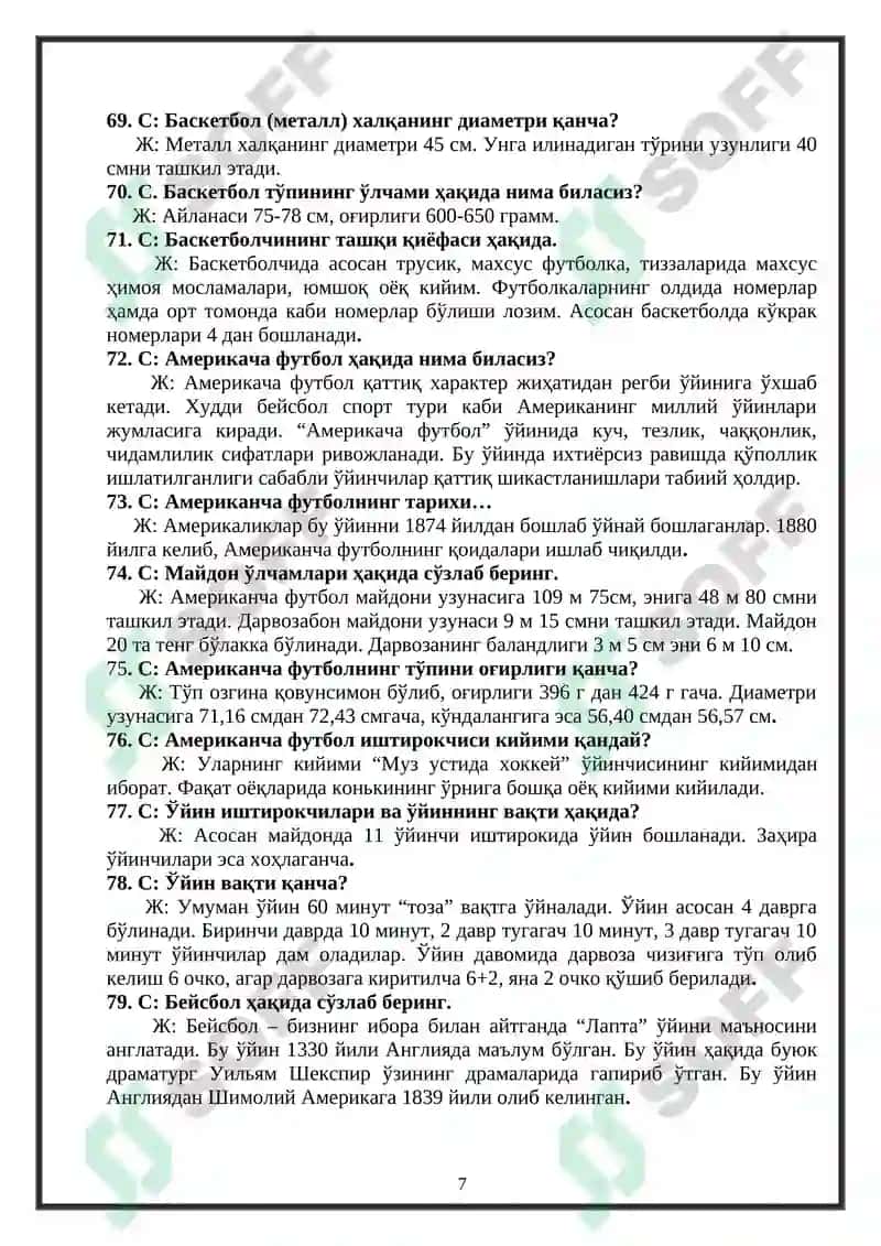 Жисмоний тарбия фанидан ёпиқ тест саволлар ва жавоблар 7
