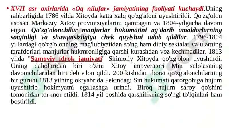 XVII asr Sharqiy Xitoyda 7