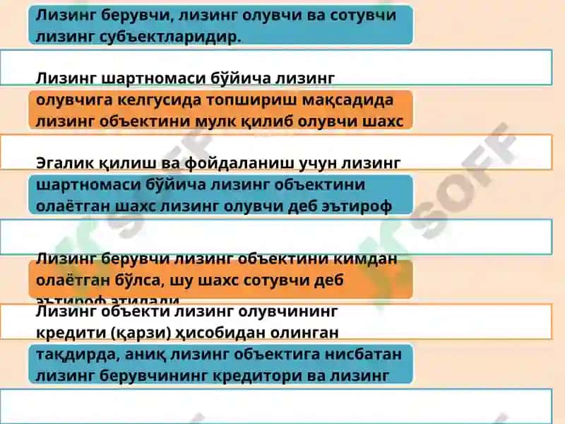 Банклардализинг ва факторинг операциялари ҳисоби 7