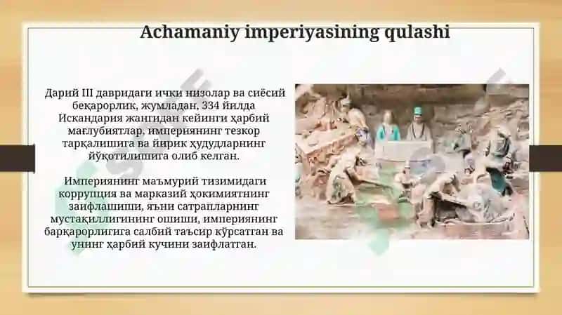 Ahamoniylar sulolasi tarixi 7