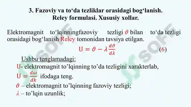 Elektromanitto‘qning Fazoviy Tezligi 7