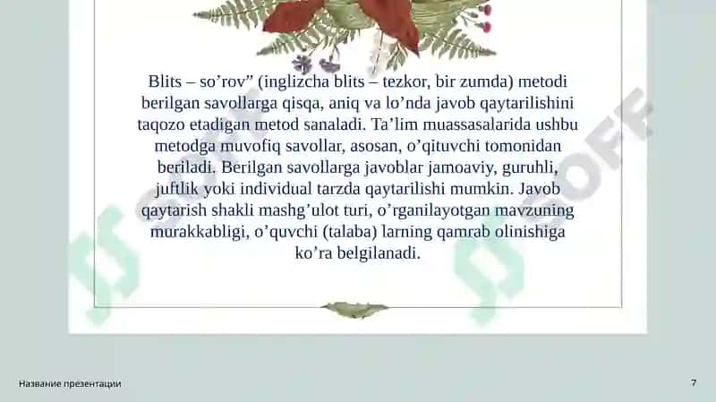 Geografiya o’qitish metodikasi 7