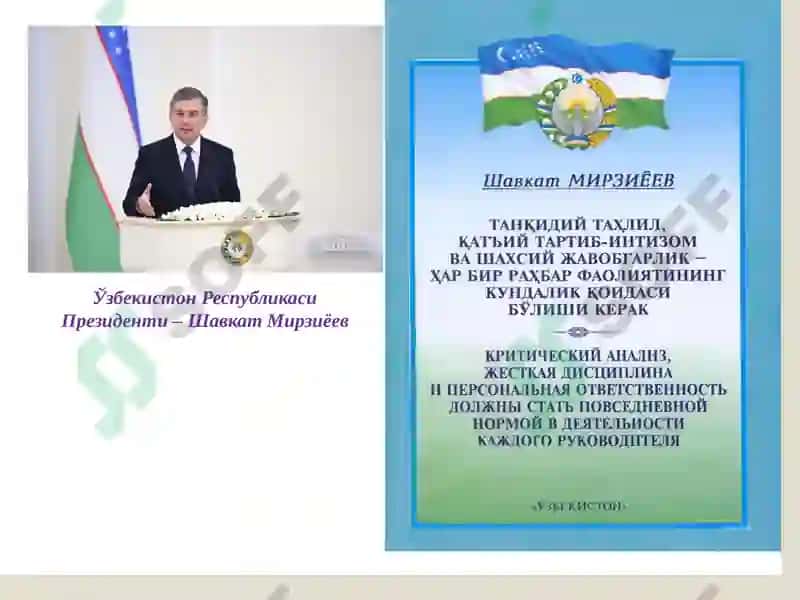 "ФАЛСАФИЙ ТАФАККУР ТАРАҚҚИЁТИ БОСҚИЧЛАРИ: ШАРҚ ФАЛСАФАСИ." 7