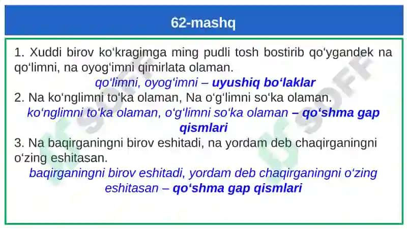 Onatili 7