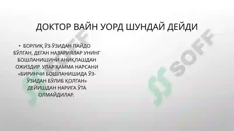 Sharq allomalari ilmiy MEROSI FANIDAN TAYYORLAGAN MUSTAQIL ISHI 7