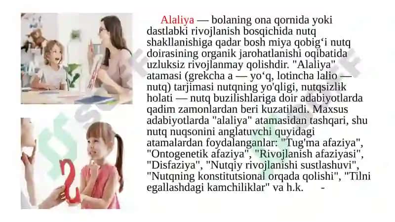 MAHALLIY MIYA JAROHATLANISH JARAYONIDA NUTQNING BUZILISHI. AFAZIYA MUAMMOSI 7