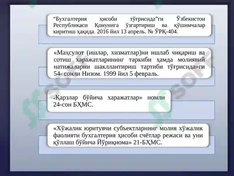 Харажатлар Ҳисоби 7