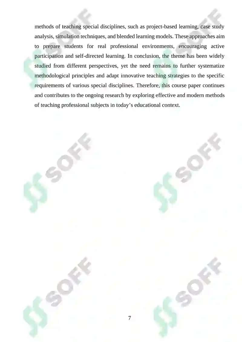 Features of the methodology of teaching special disciplines 7