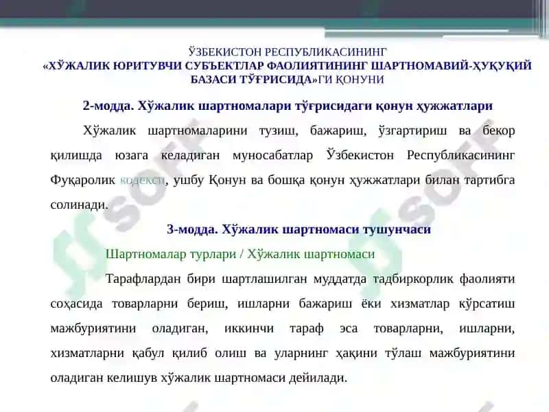 Ташқи иқтисодий битимлар ва уларнинг турлари 7