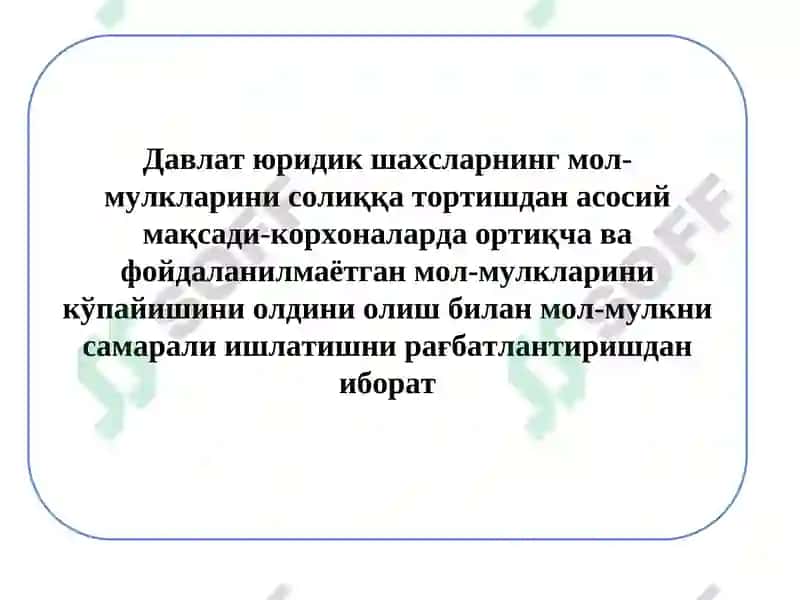 Юридик шахсларнинг мол-мулкига солинадиган солиқ 7