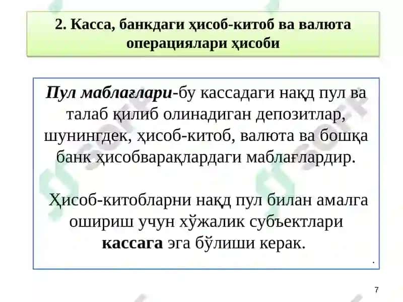 Pulmablag‘lari va Valyuta Operatsiyalari Hisobi 7