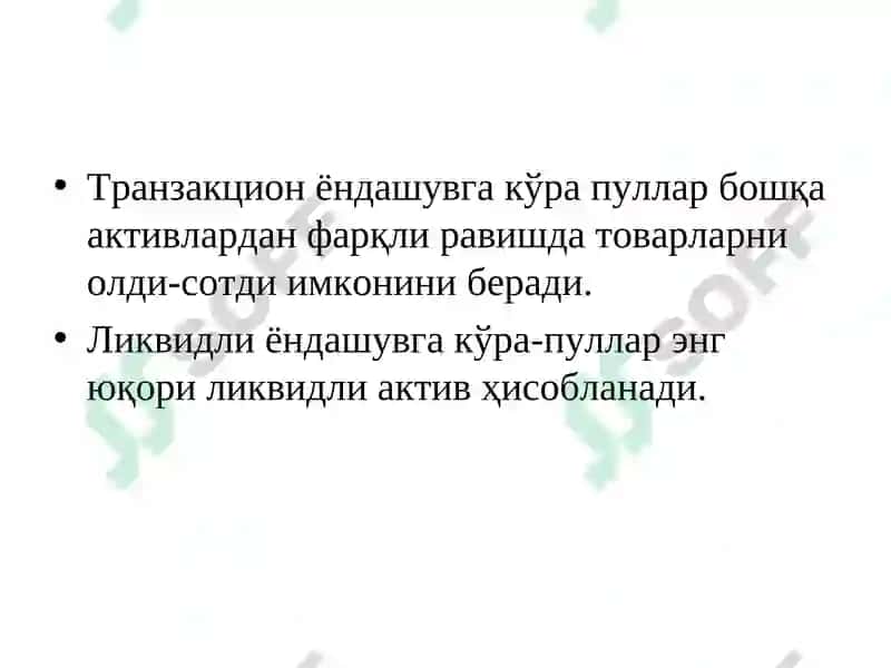 Пулмассасива пул агрегатлари 7