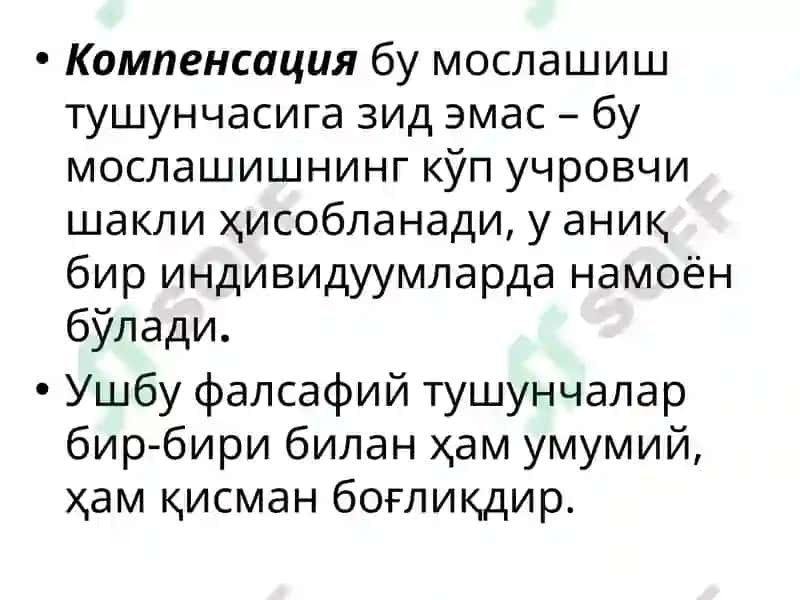 ТЎҚИМАЛАР ЯНГИЛАНИШИ ВА РЕПАРАЦИЯ: РЕГЕНЕРАЦИЯ, ТУЗАЛИШ ВА ФИБРОЗ 7