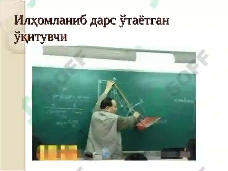Маҳорат нима? 7