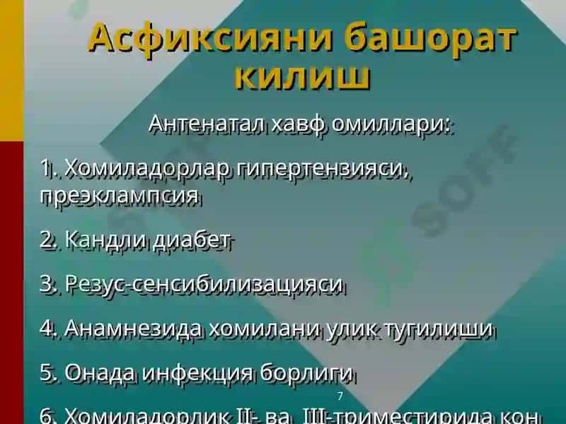 CHAKALOKLAR  ASFIKSIYASI VA TRAVMATIZMI 7