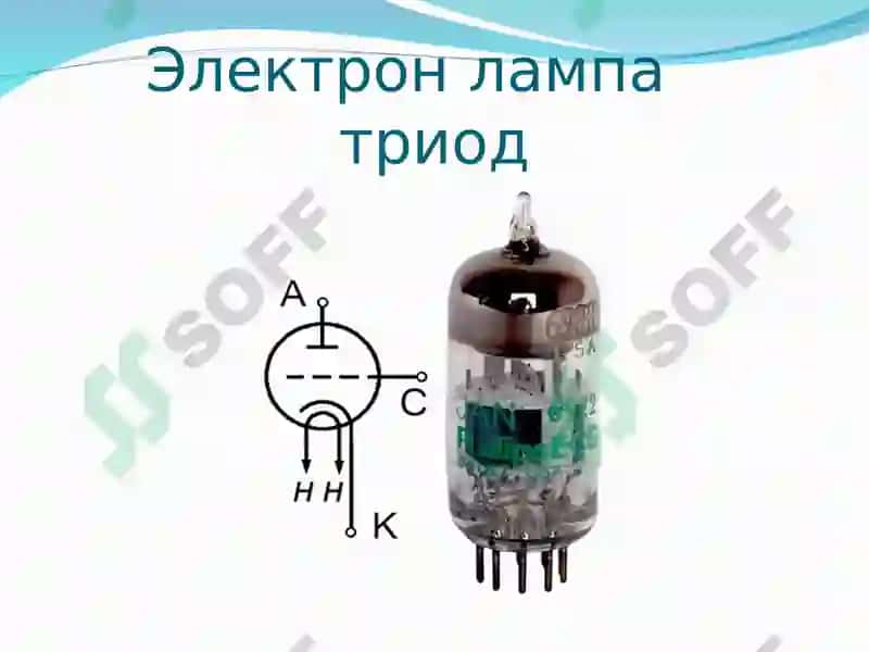 Биполяр транзисторлар (БТ) 7