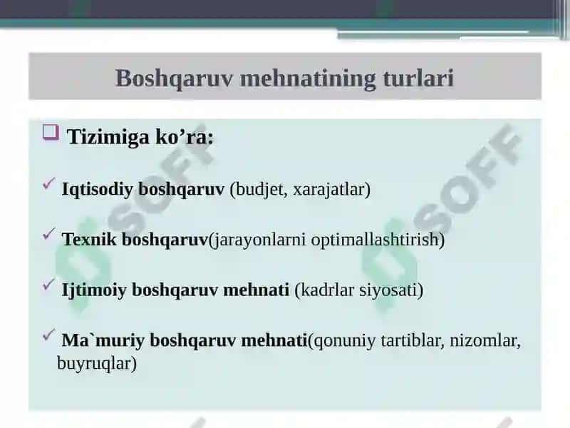 Boshqaruvmehnatining ta’rifi 7