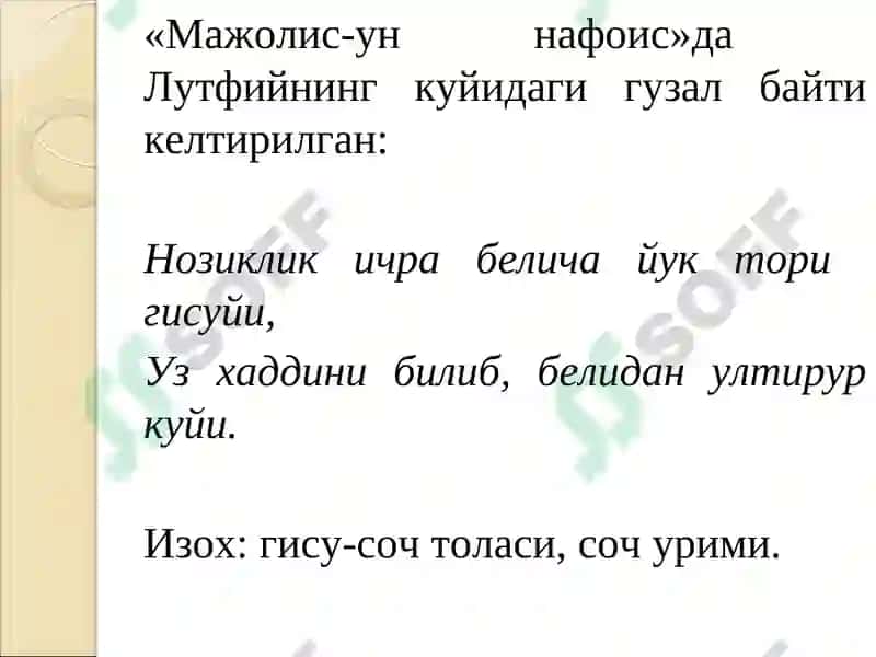 Lutfiy hayoti va ijodi 7