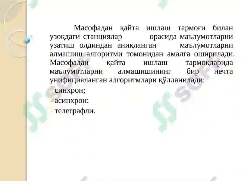 Масофавийдиагностика тизимларини қурилиш тамойиллари 7