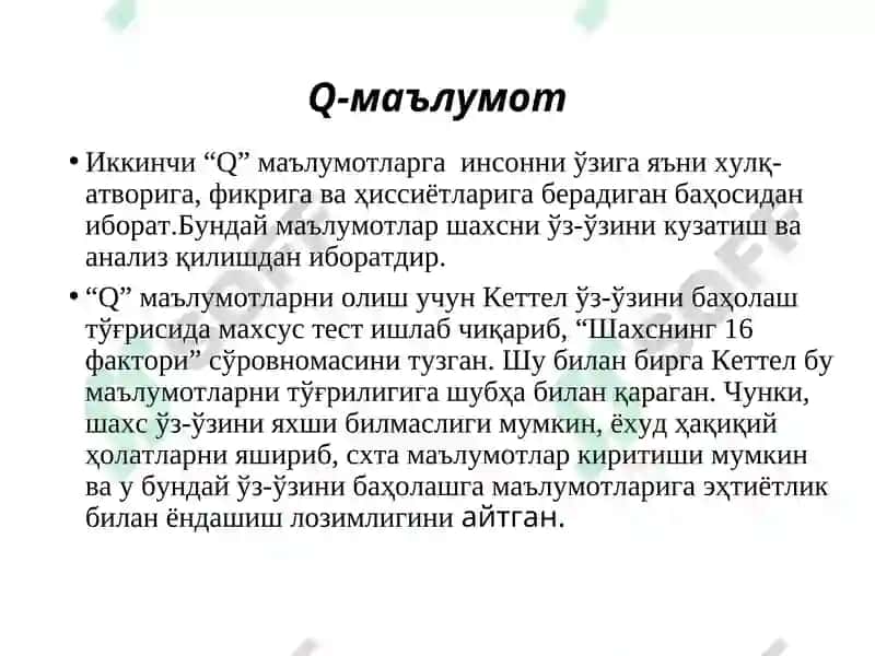 Умумий Психология(Шахс Психологияси) 7