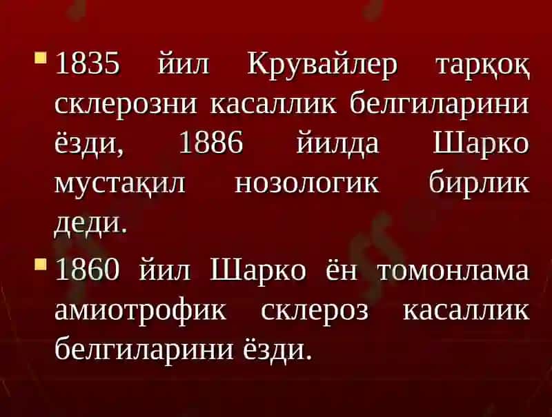 Суст борувчи инфекцион касалликлар 7