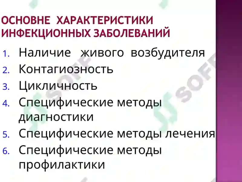 Дифференциальная диагностика заболеваний с синдромом диареи 7
