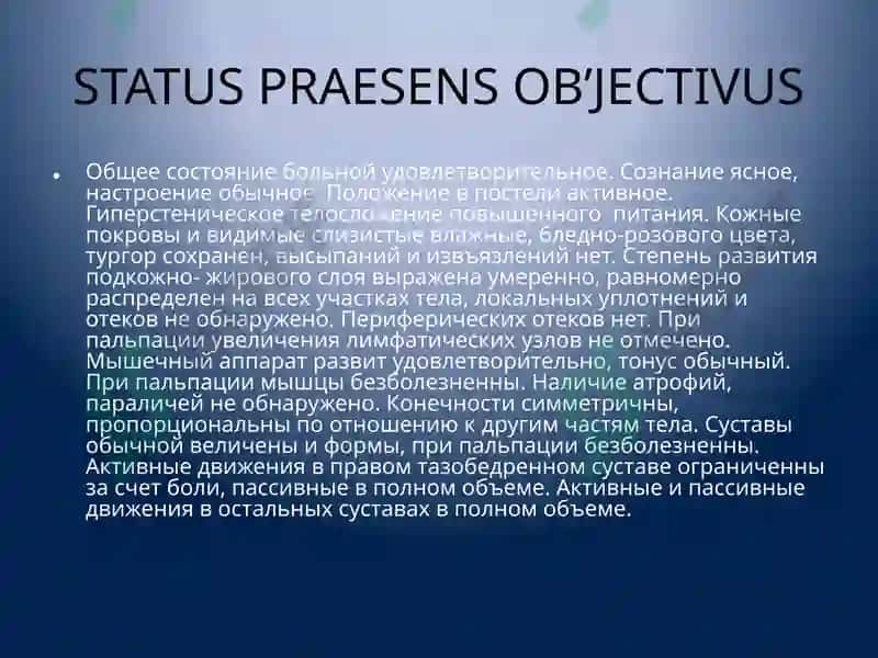 Клиническая фармакология 7