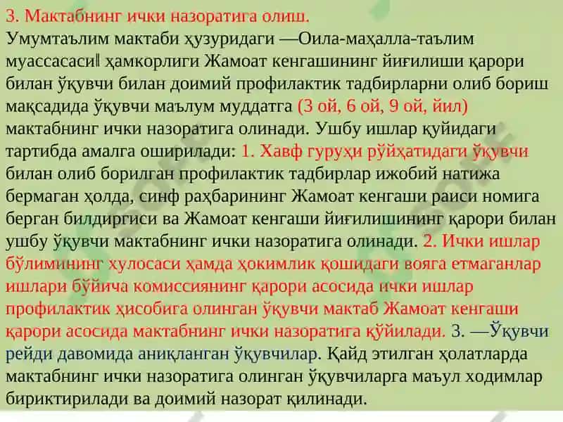 Ҳуқуқбузарликлар профилактикаси 8