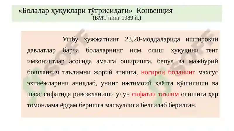 ИНКЛЮЗИВ ТАЪЛИМ АСОСЛАРИ 8