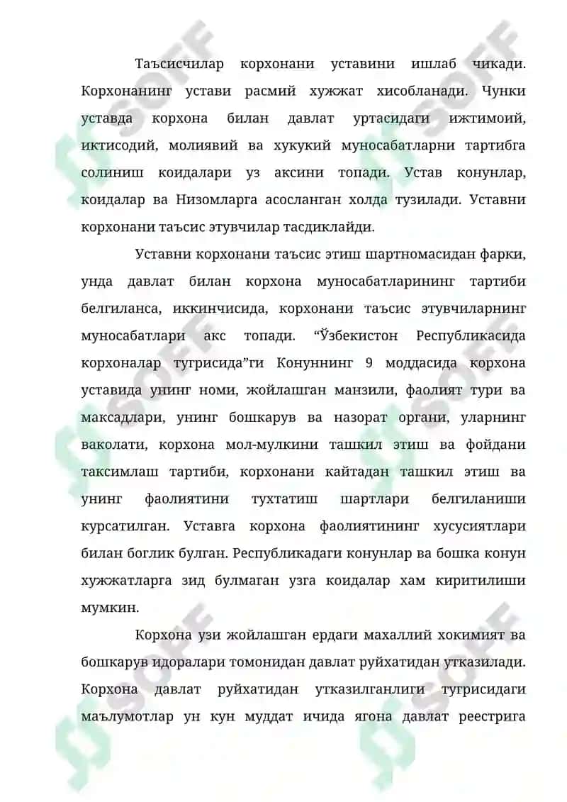 Корхонани ташкил этишнинг ташкилий ҳуқуқий шакллари 8
