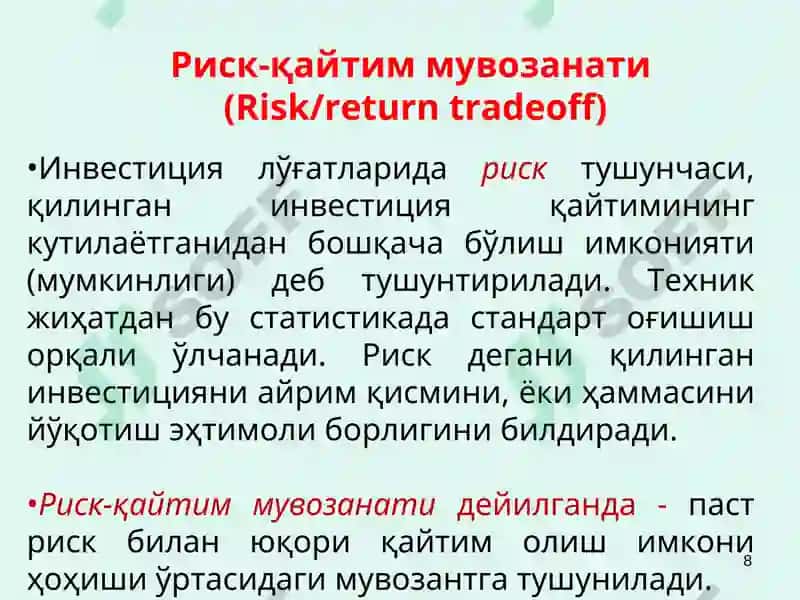 Корпоратив молия ва молиявий ҳисоботнинг моҳияти 8