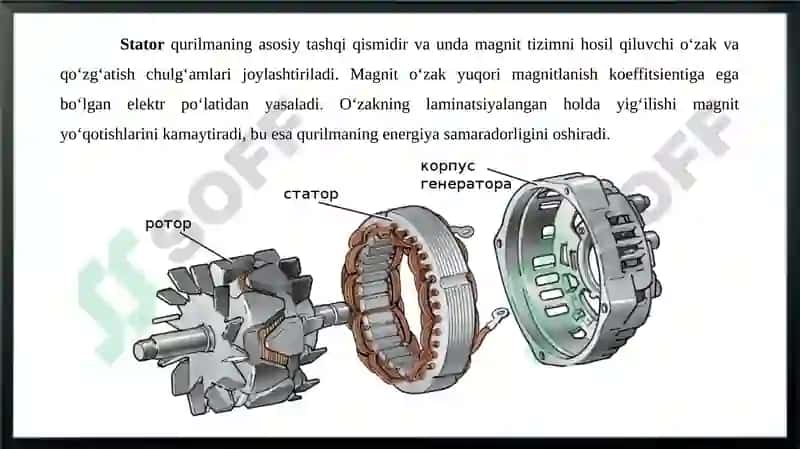 Elektr mashinali kuchaytirgichlar 8