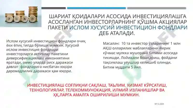 Ислом капитал бозори 8